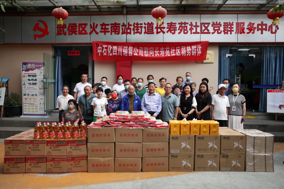 情系20载 银河娱乐集团
销售与成都社区结下深厚情谊.JPG